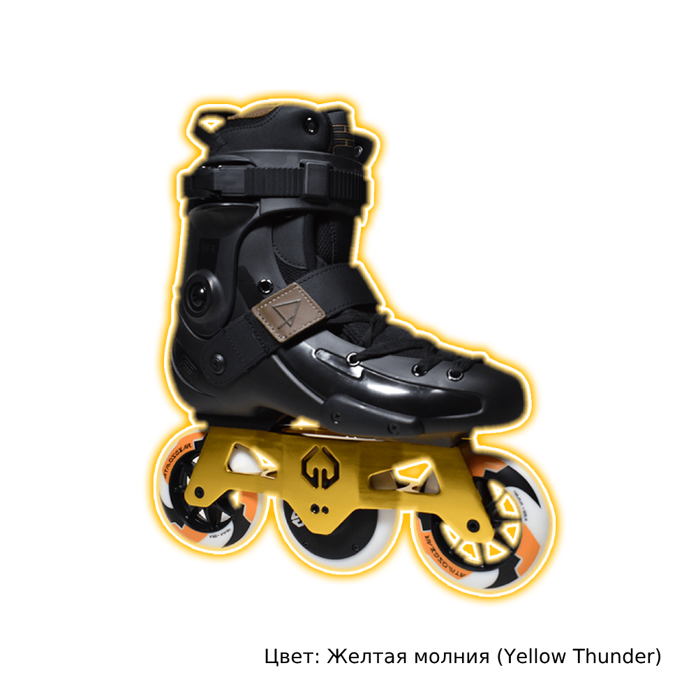 Электрические роликовые коньки. AtmosGear