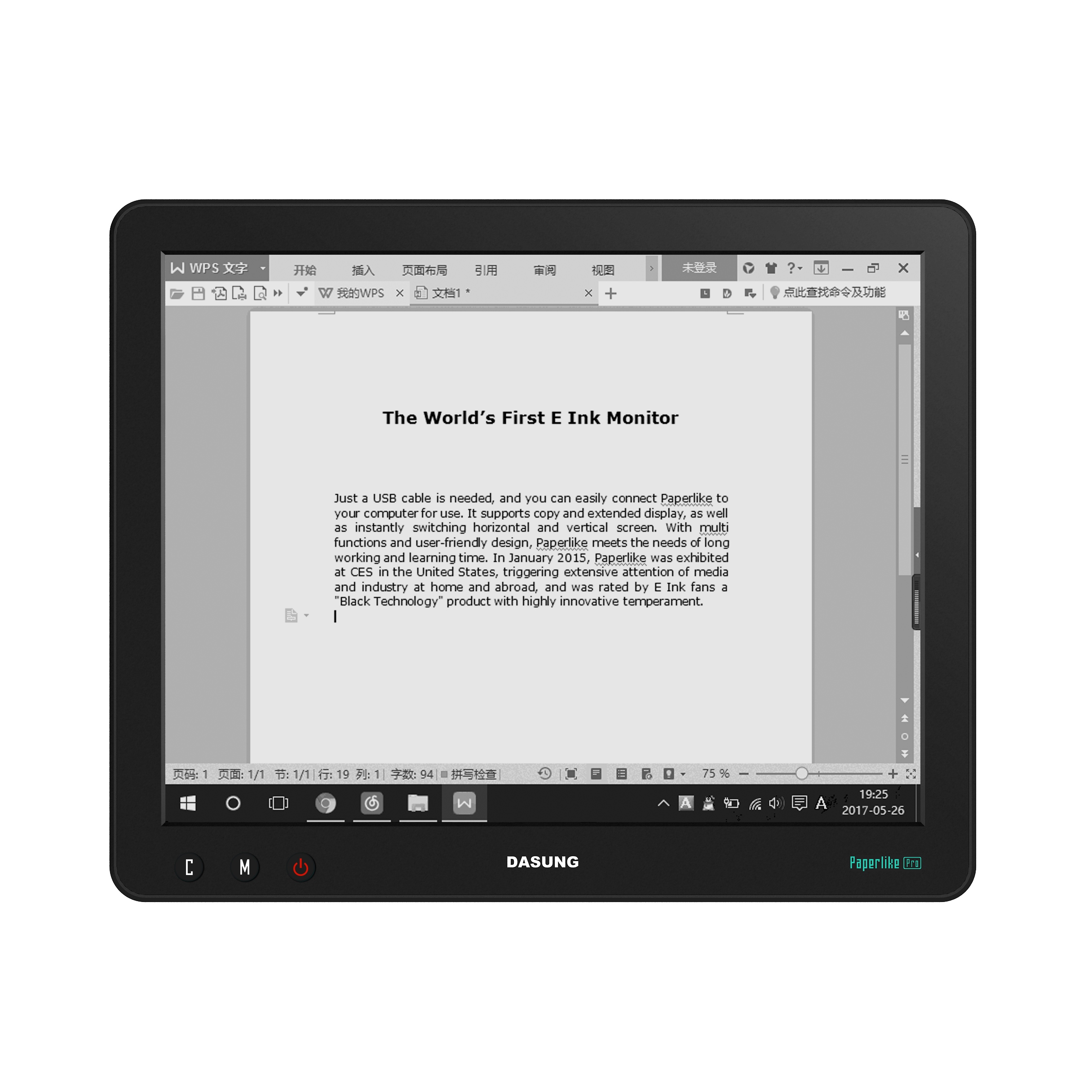 Paperlike Pro. Монитор с электронными чернилами E-Ink