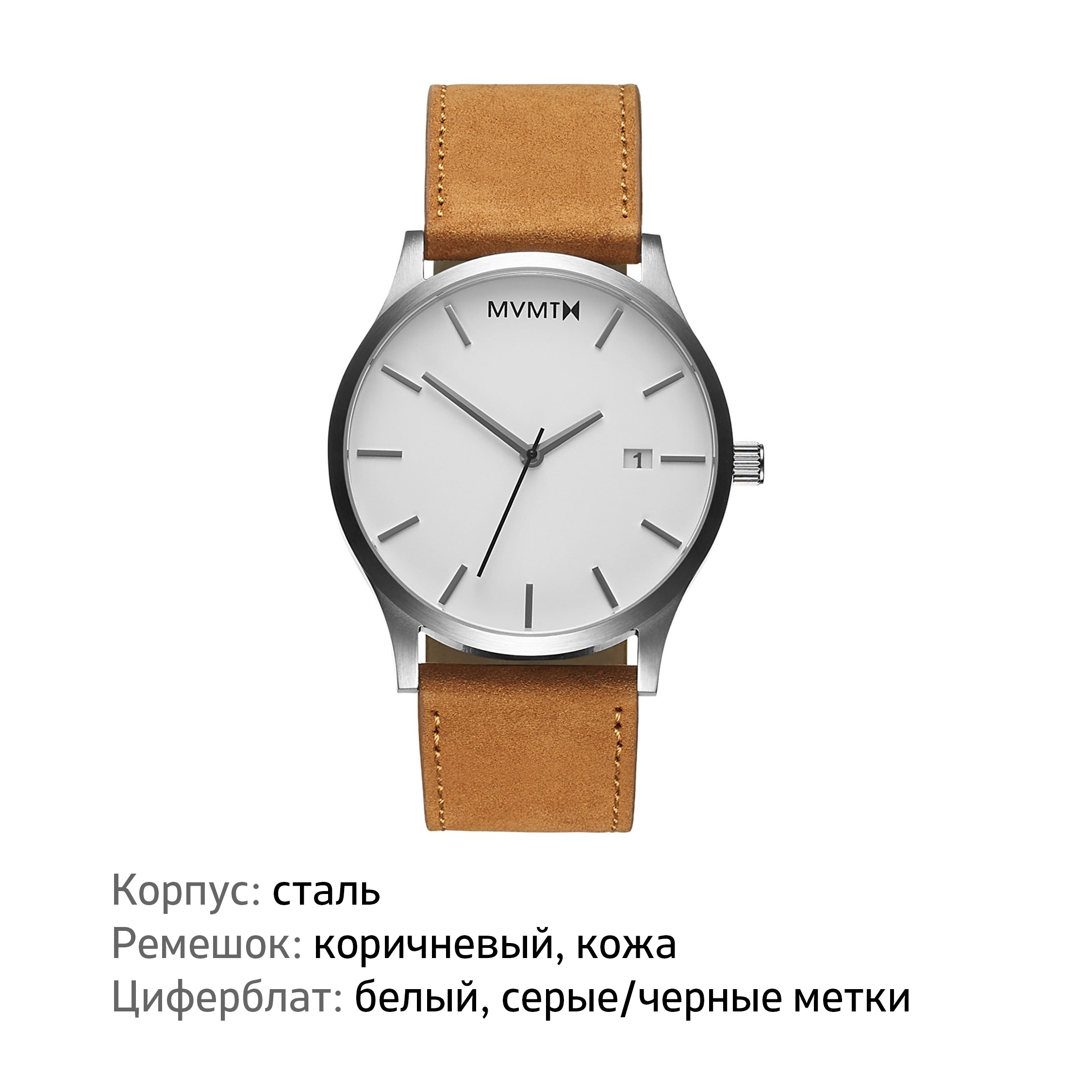 MVMT Classic Watches. Мужские аналоговые часы