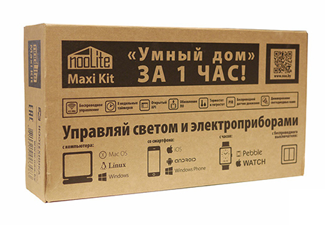 NooLite Maxi Kit. Набор "Умный Дом за 1 час"