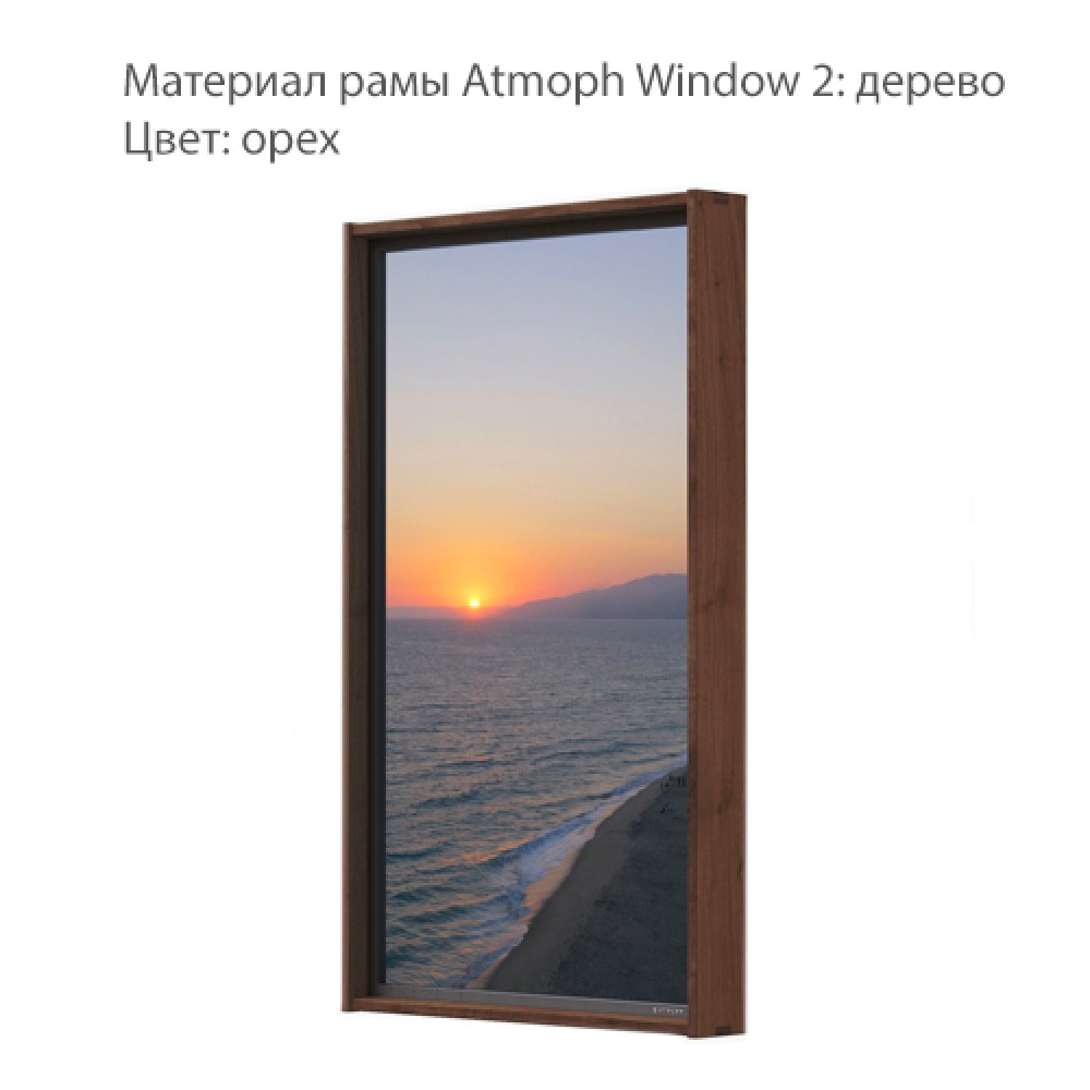 Умное окно-дисплей. Atmoph Window 2 купить в Москве по приятной цене