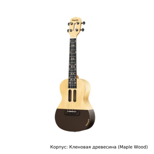 Умная укулеле. Populele