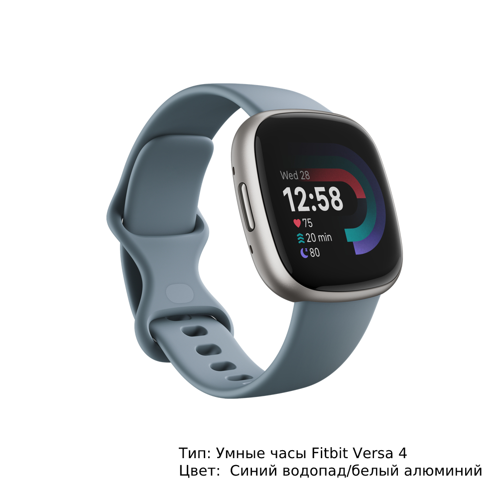 fitbit versa 4