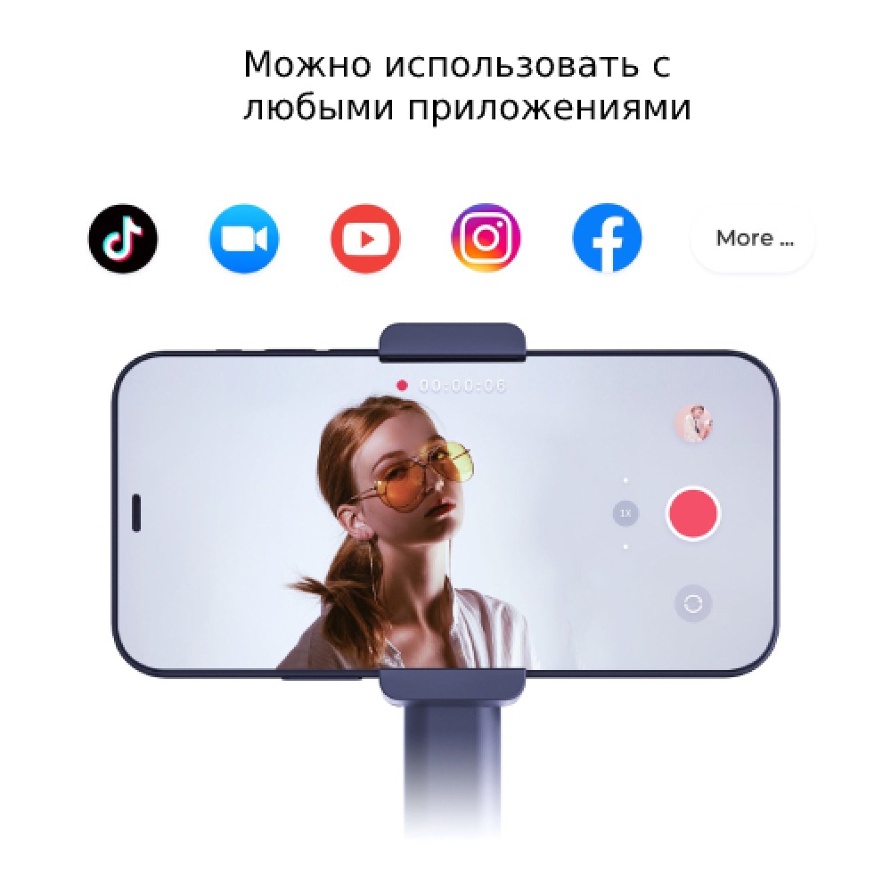 Умная селфи-палка с AI. OBSBOT Me купить в Москве по приятной цене