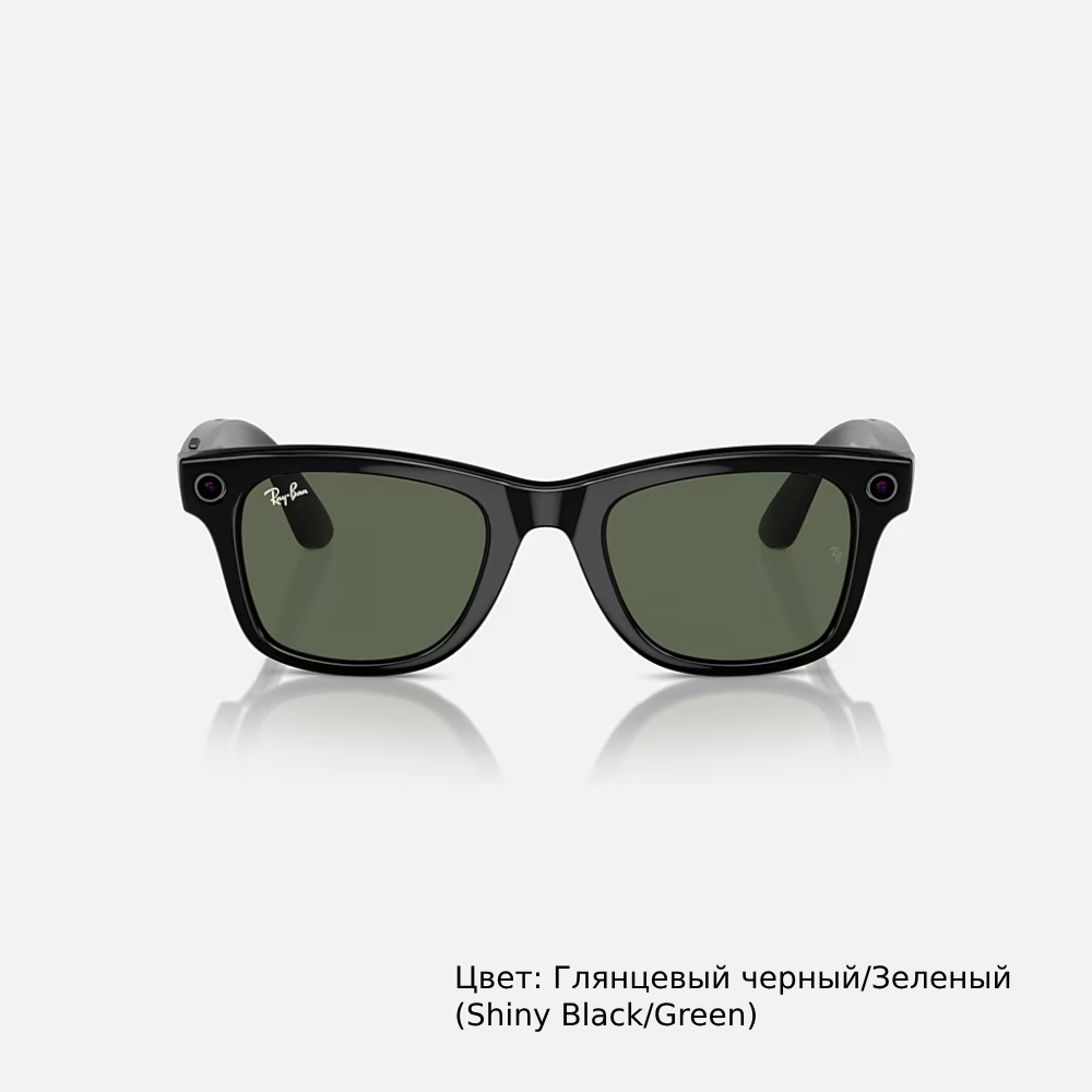Умные очки с камерой и поддержкой Facebook. Ray-Ban Meta Wayfarer купить в  Москве по приятной цене