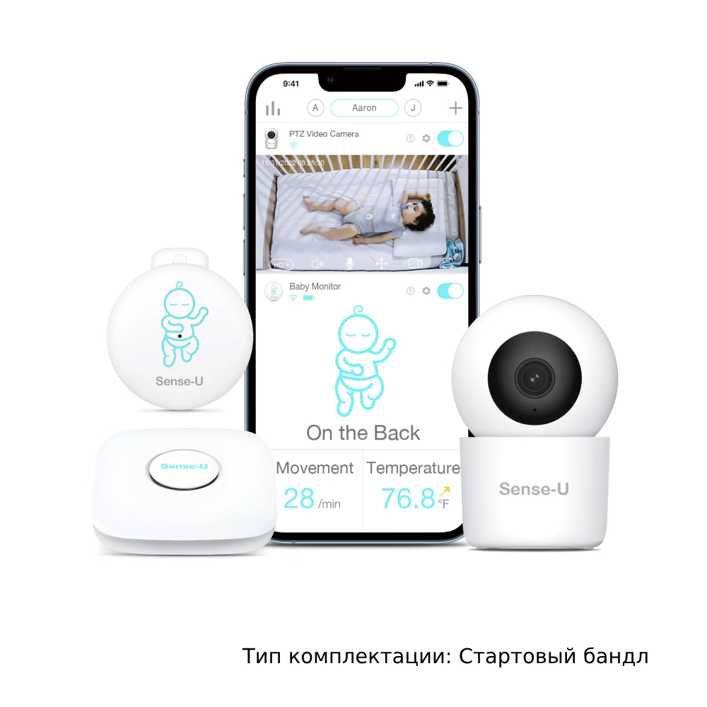 Умный трекер дыхания и температуры для детей. Sense-U Baby Monitor 3 купить  в Москве по приятной цене