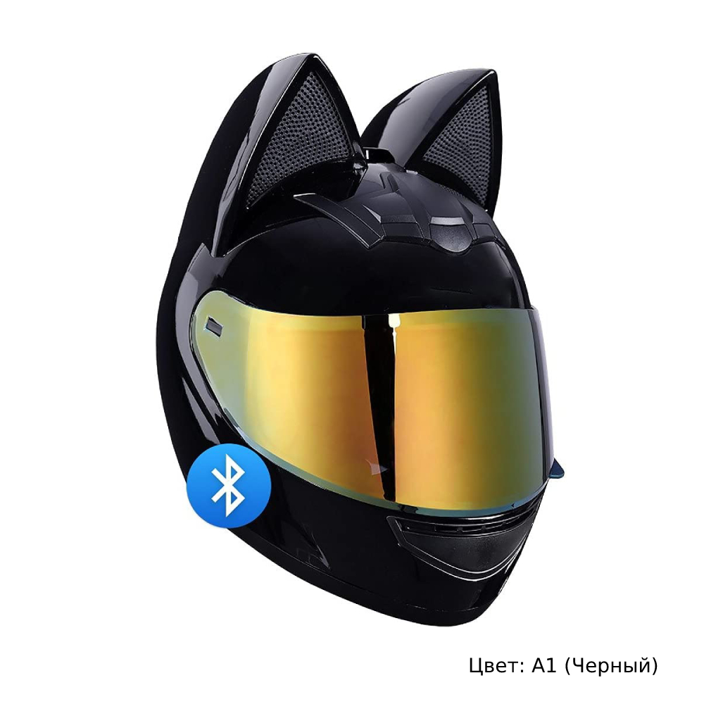 Bluetooth-шлем со съемными кошачьими ушами. ACLFF