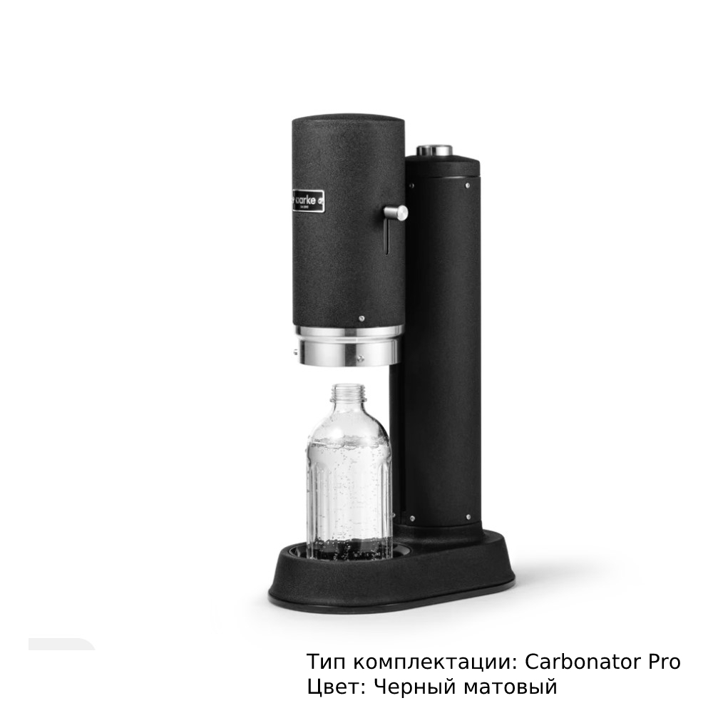 Устройство для газирования воды. Aarke Carbonator Pro купить в Москве по  приятной цене