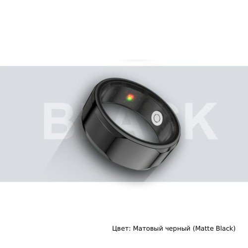 Спортивное умное кольцо. IDR01