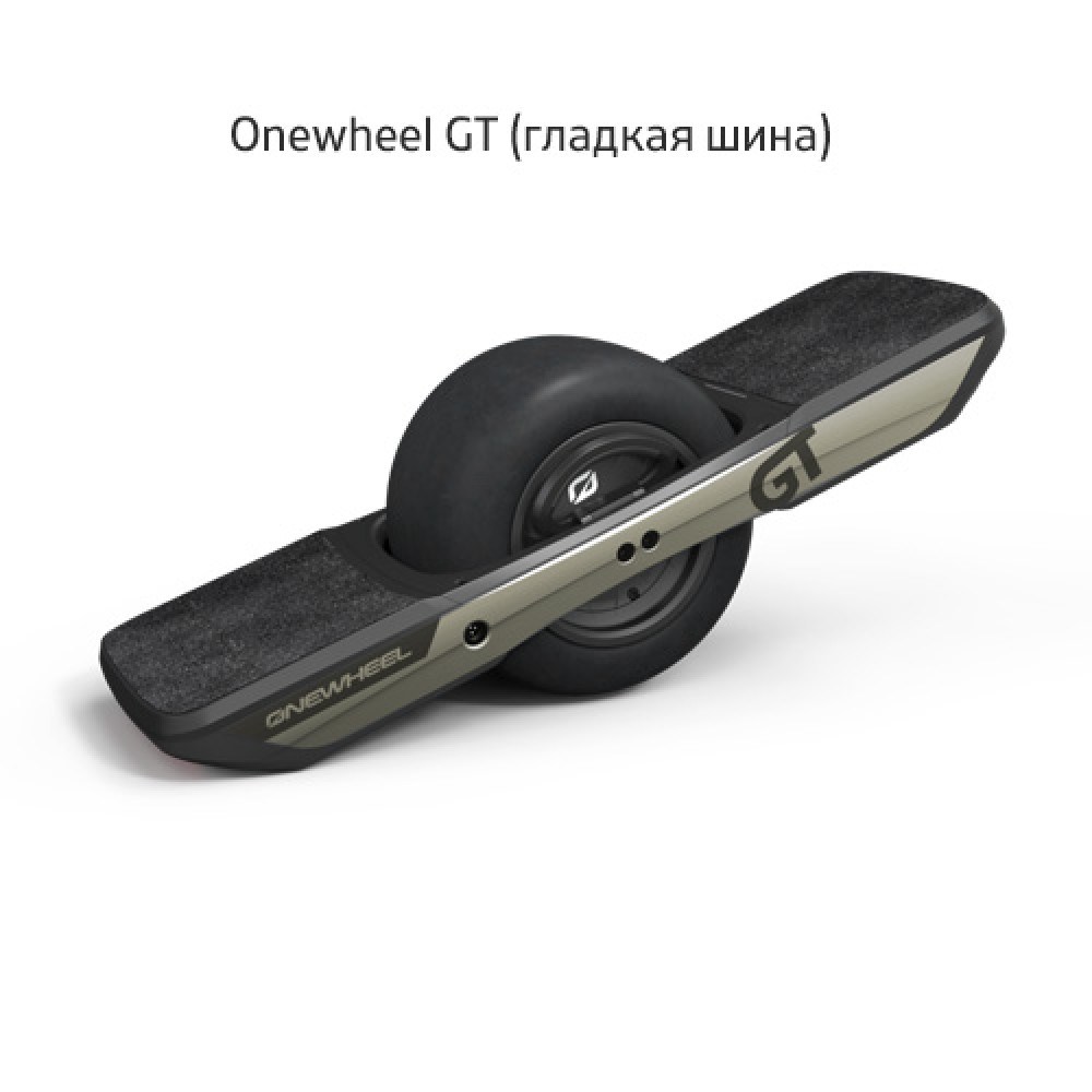 Одноколесный электрический скейтборд. Onewheel GT купить в Москве по  приятной цене