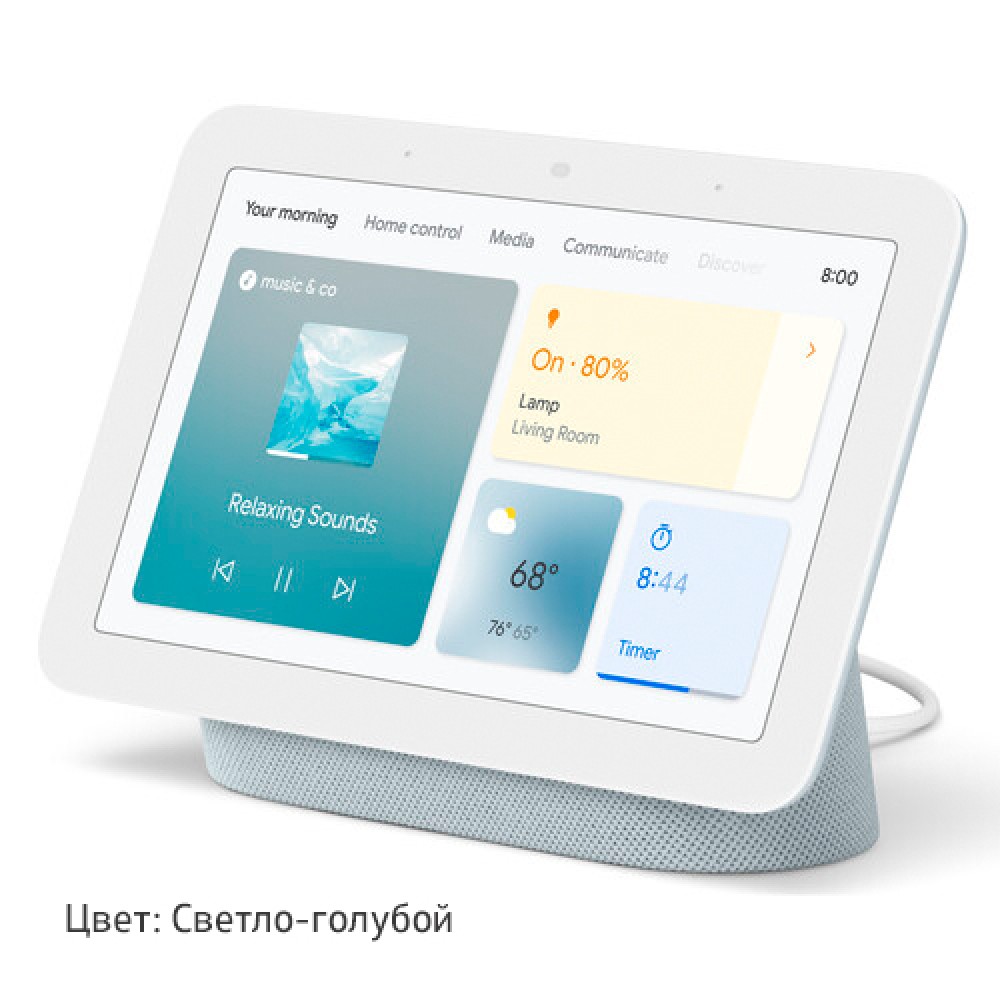 Умный голосовой помощник с контролем качества сна. Google Nest Hub (2nd  gen) купить в Москве по приятной цене