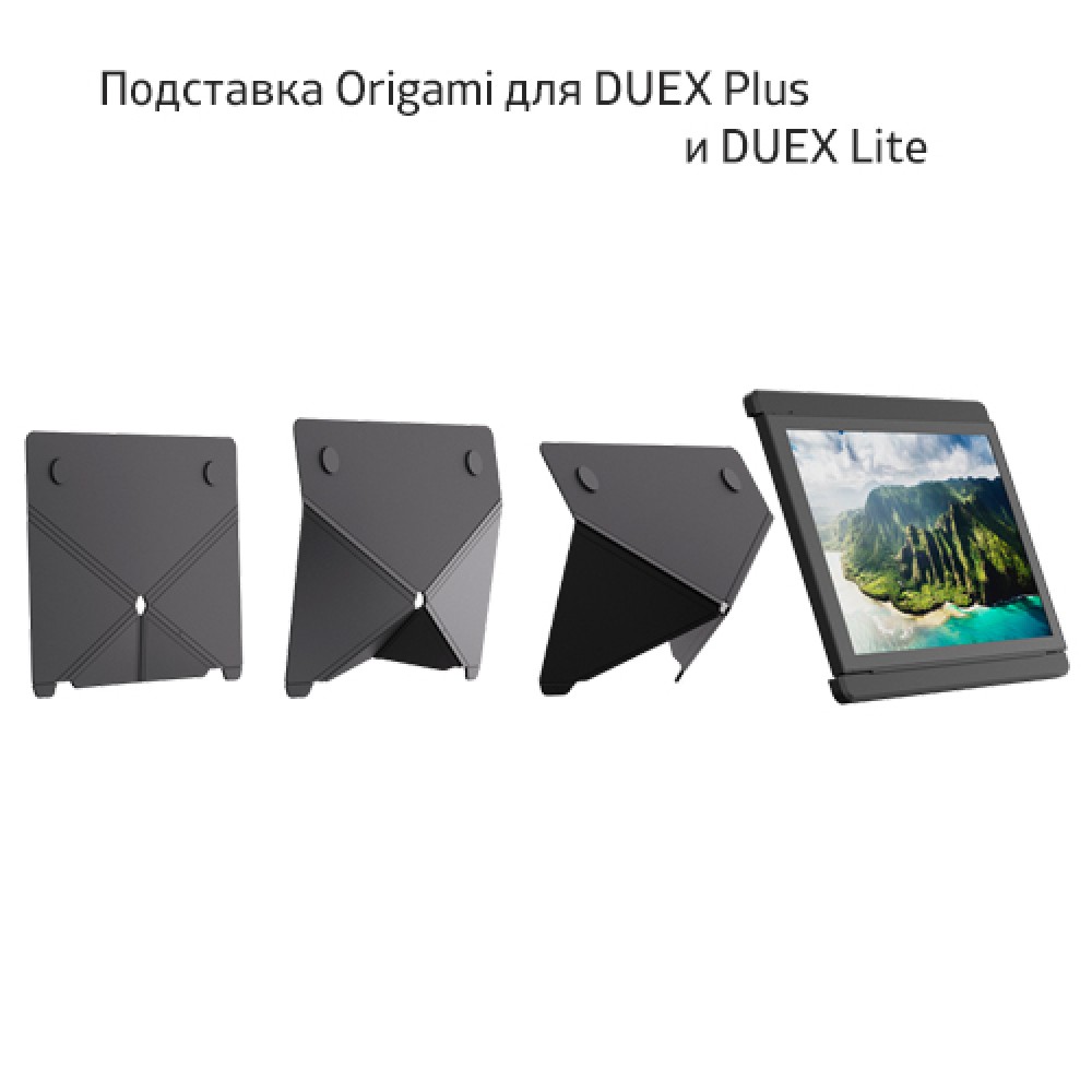 Дополнительные мониторы для ноутбуков. Duex Lite and Duex Plus купить в  Москве по приятной цене