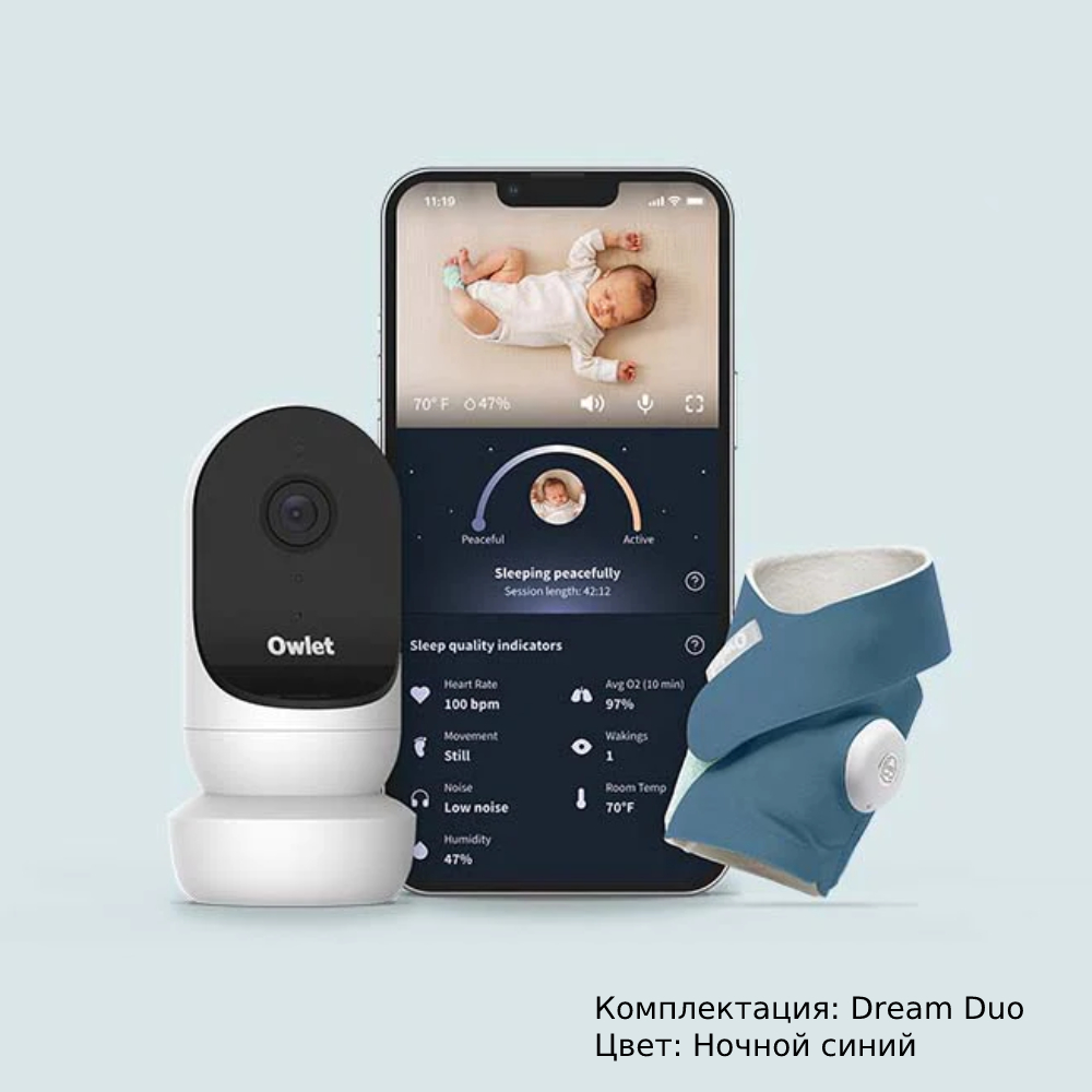 Комплект из умного носка и видеоняни для младенцев. Owlet Dream Duo 2  купить в Москве по приятной цене