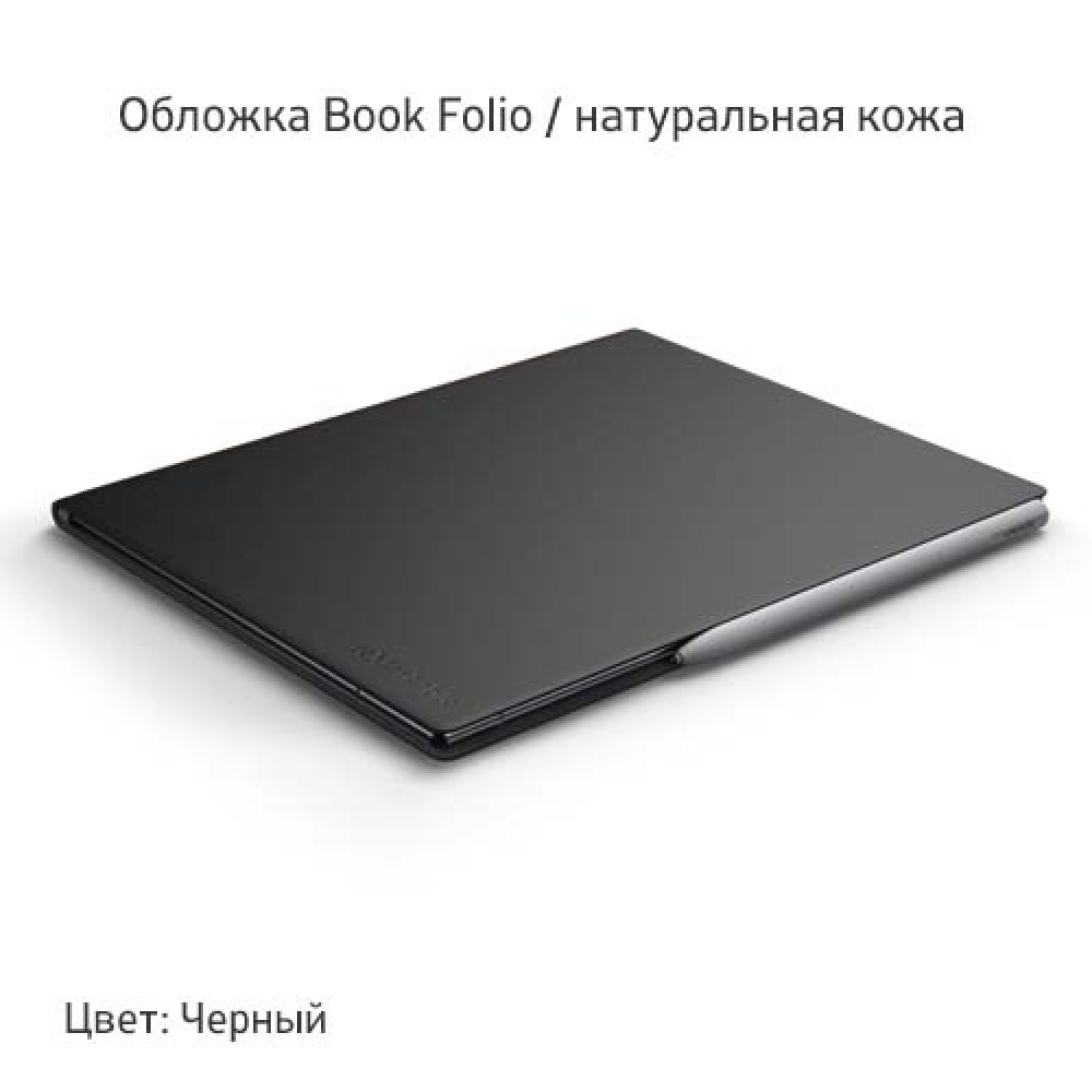 Планшет, который имитирует бумагу. ReMarkable 2 купить в Москве по приятной  цене