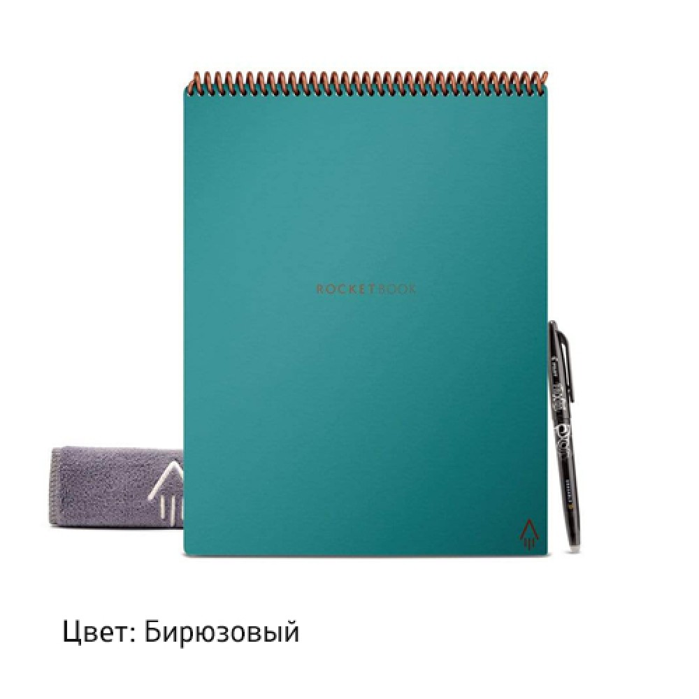 Многоразовый бумажный блокнот. Rocketbook Flip купить в Москве по приятной  цене