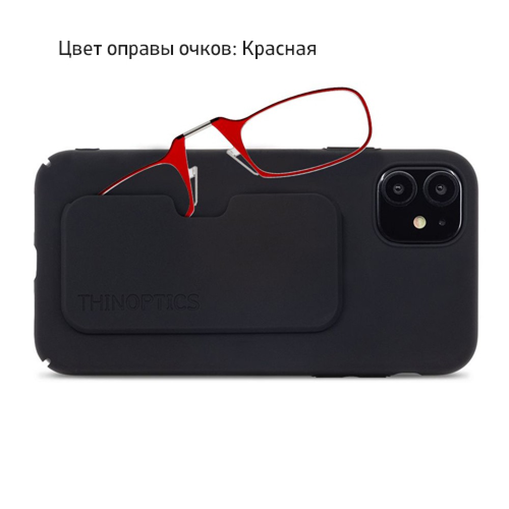 Чехол для телефона с очками для чтения. ThinOptics Glasses and Phone Case  купить в Москве по приятной цене