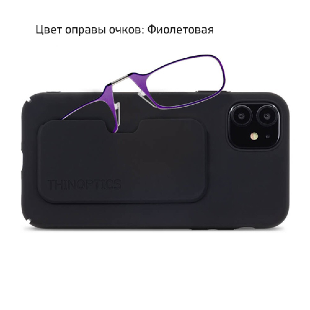 Чехол для телефона с очками для чтения. ThinOptics Glasses and Phone Case  купить в Москве по приятной цене