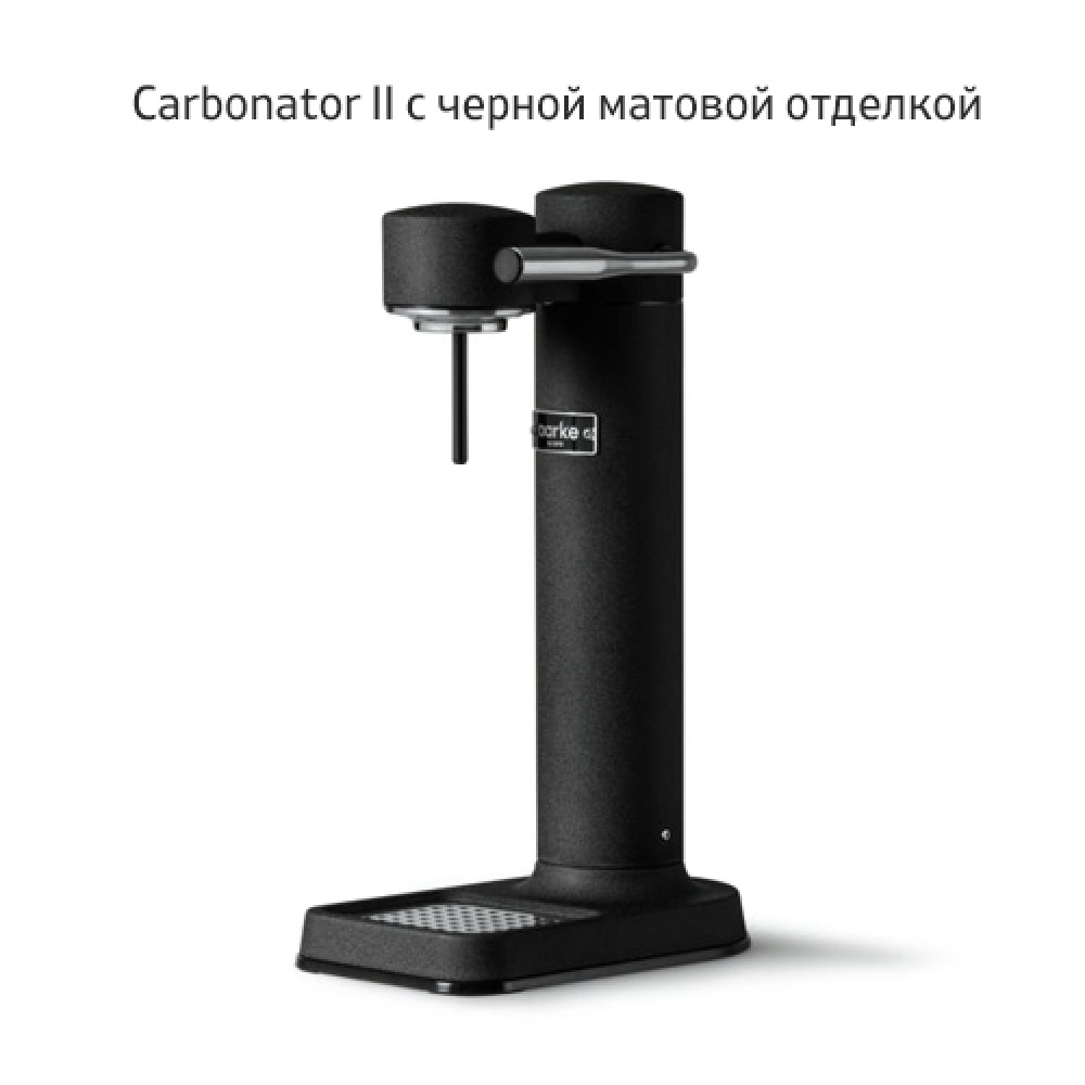 Портативный аппарат для газирования воды. Aarke Carbonator II купить в  Москве по приятной цене