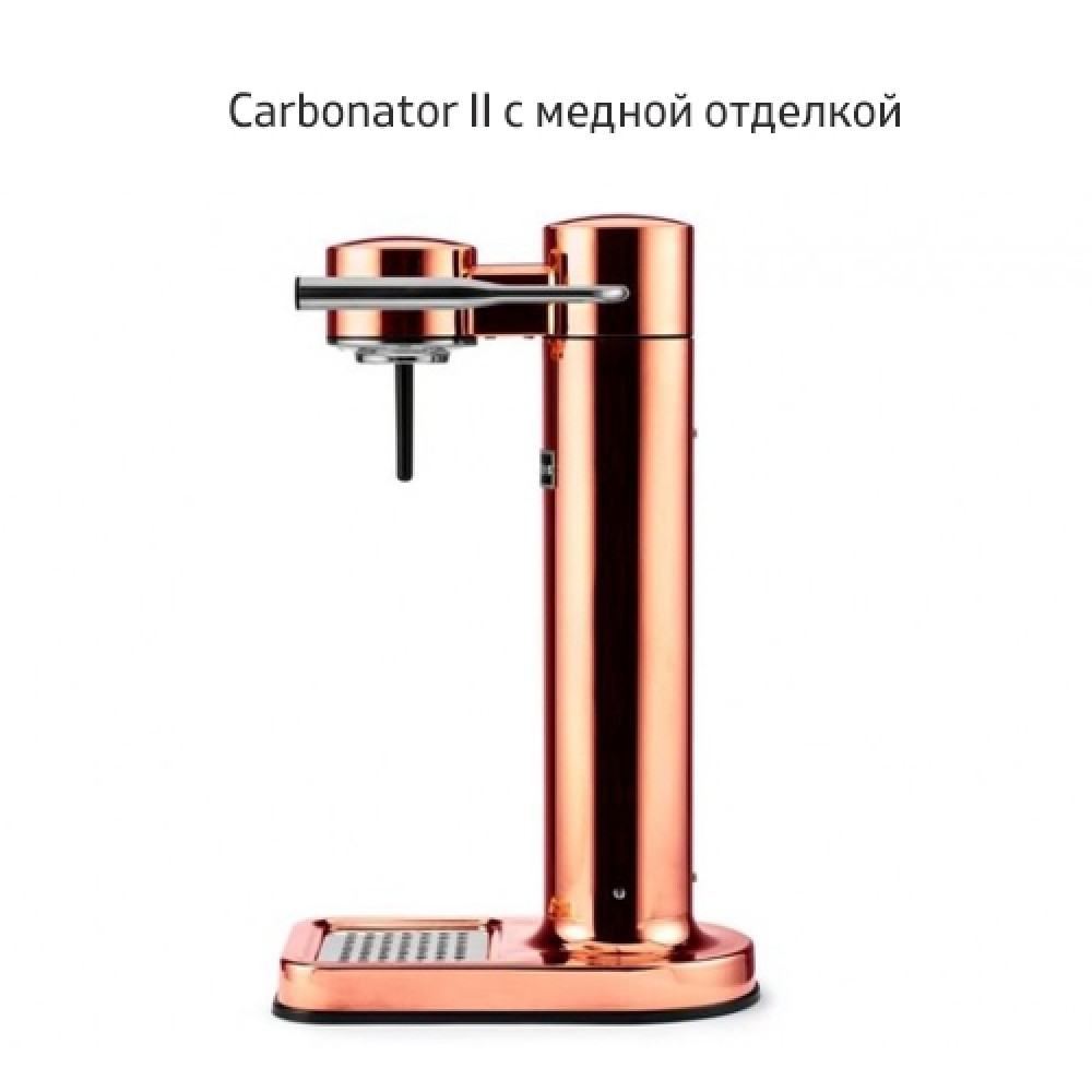 Портативный аппарат для газирования воды. Aarke Carbonator II купить в  Москве по приятной цене