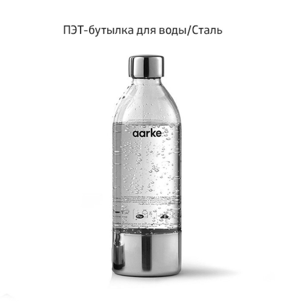 Аппарат для газирования воды. Aarke Carbonator 3 купить в Москве по  приятной цене