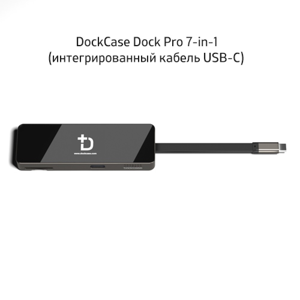 Док-станция с информационным дисплеем. DockCase Dock Pro 7-in-1 купить в  Москве по приятной цене