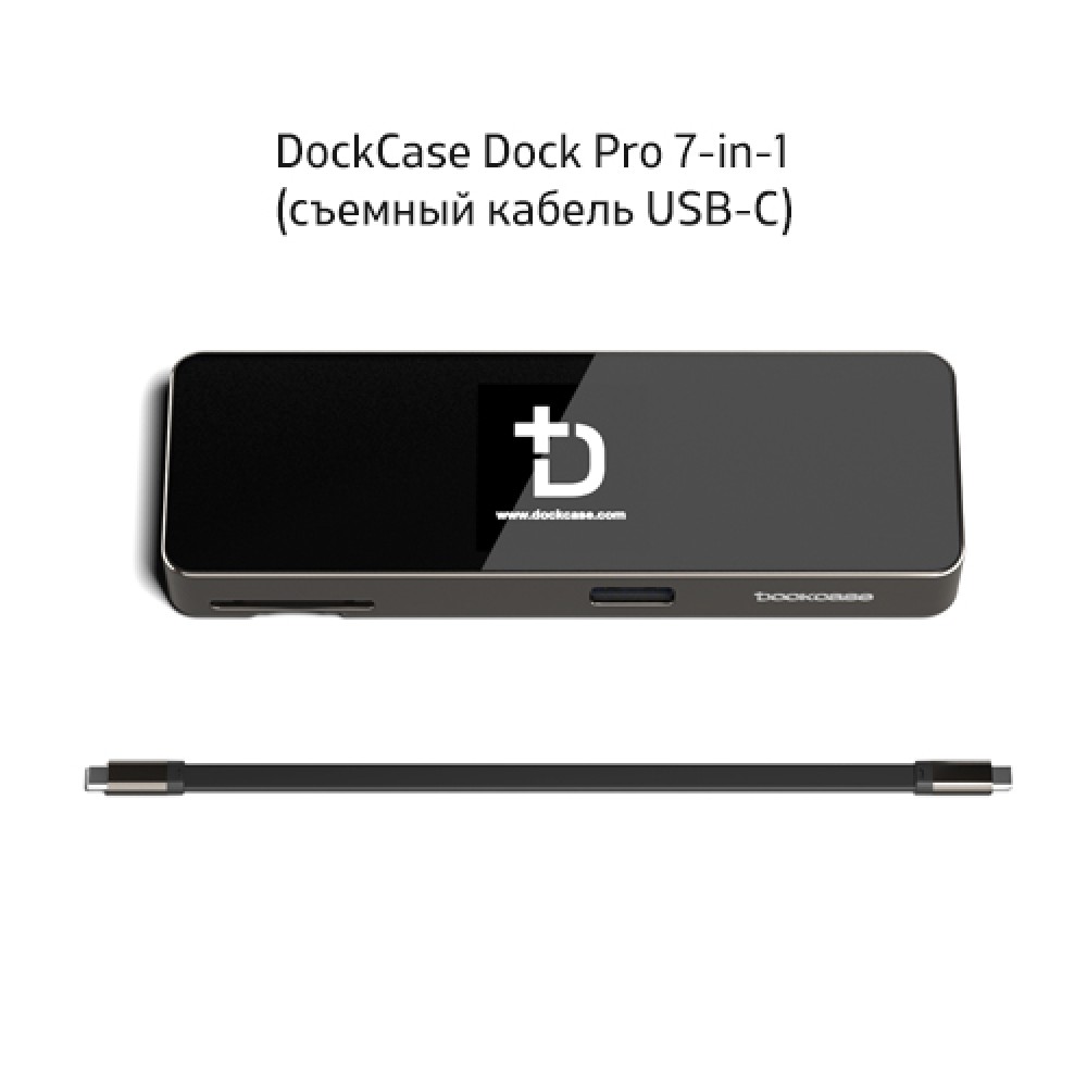 Док-станция с информационным дисплеем. DockCase Dock Pro 7-in-1 купить в  Москве по приятной цене