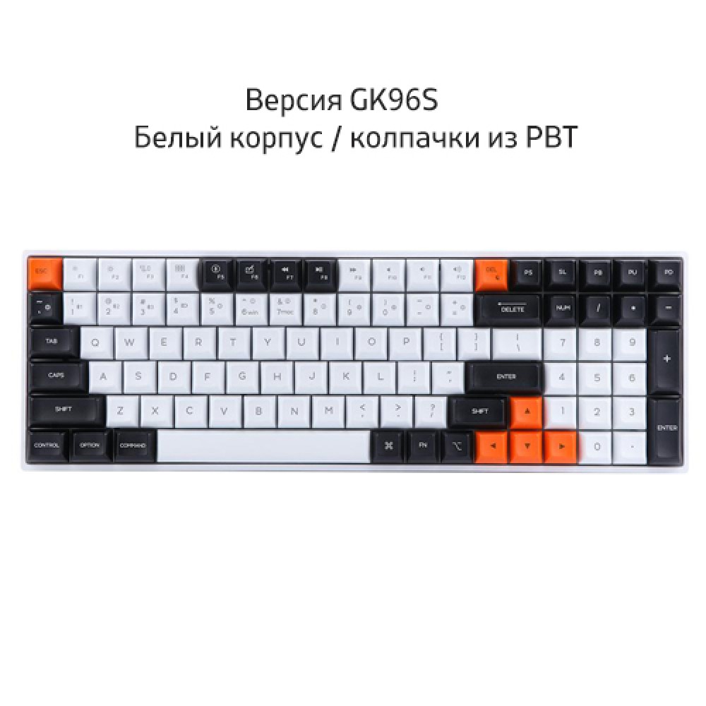 Механическая Bluetooth-клавиатура с RGB-подсветкой. Epomaker GK96S купить в  Москве по приятной цене