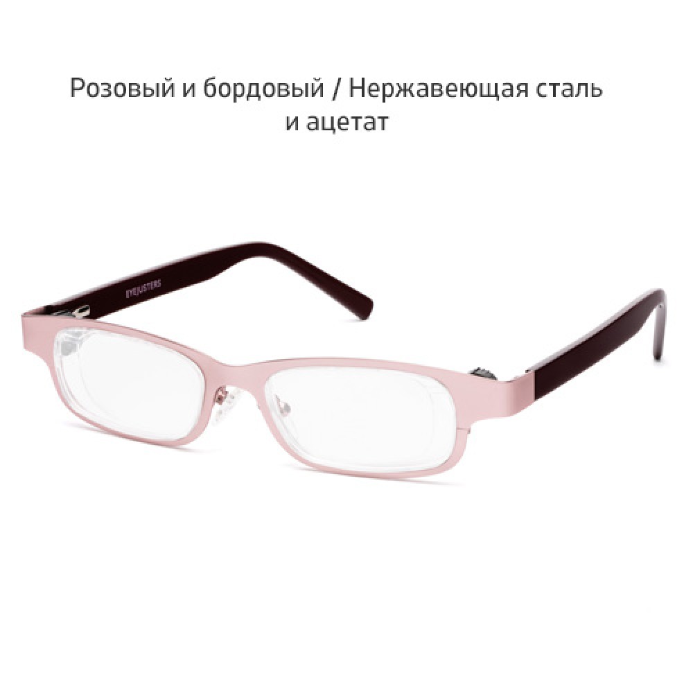 Eyejusters. Очки с переменными диоптриями купить в Москве по приятной цене