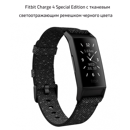 charge 4 fitbit