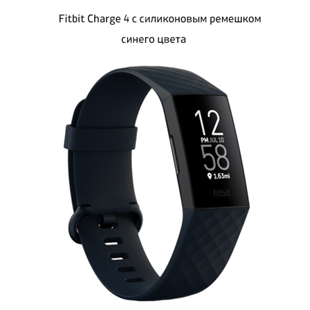 Умный фитнес-трекер с GPS. Fitbit Charge 4 купить в Москве по приятной цене