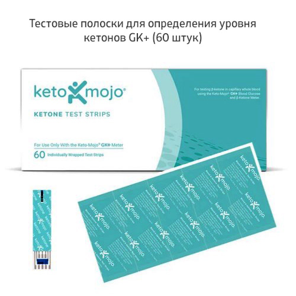 Bluetooth-глюкометр. Keto-Mojo GK+ Promo Bundle купить в Москве по приятной  цене