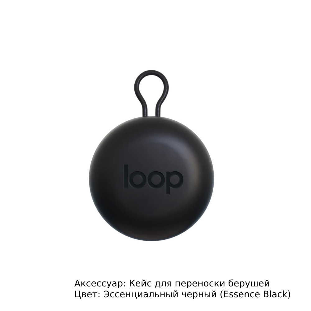 Loop Solstice Компактные беруши. Loop Experience Solstice купить в Москве по приятной ...