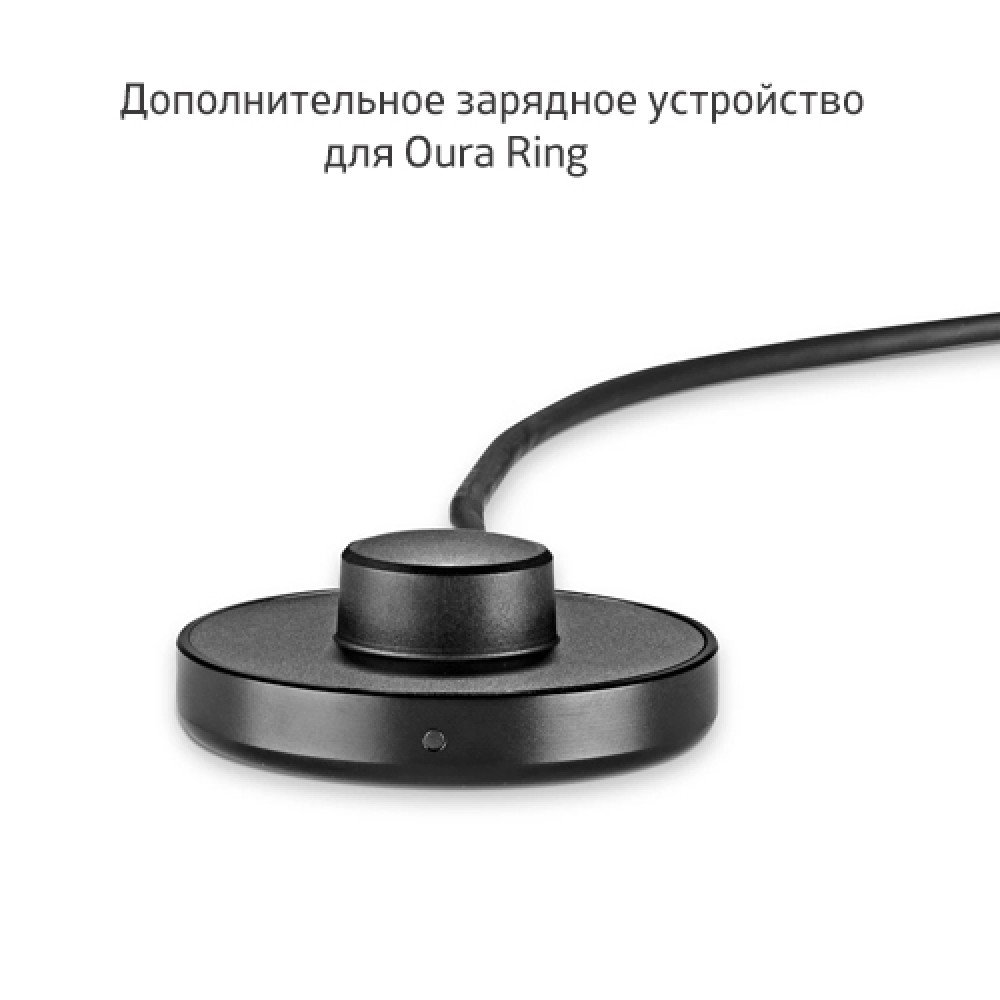 Смарт-кольцо для отслеживания сна и активности. Oura Smart Ring купить в  Москве по приятной цене