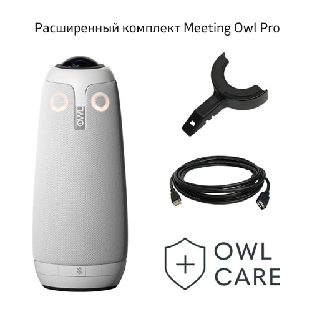 meeting owl pro price