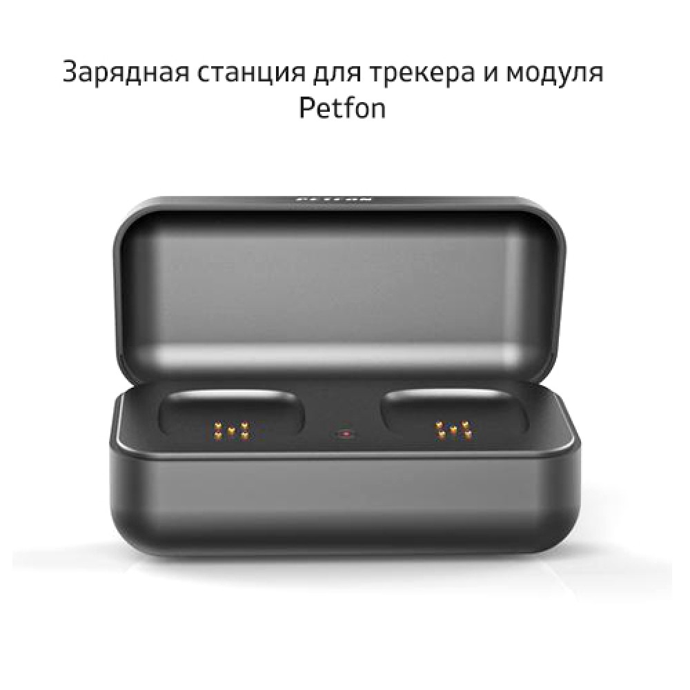 GPS-трекер для домашних животных. Petfon 2 купить в Москве по приятной цене