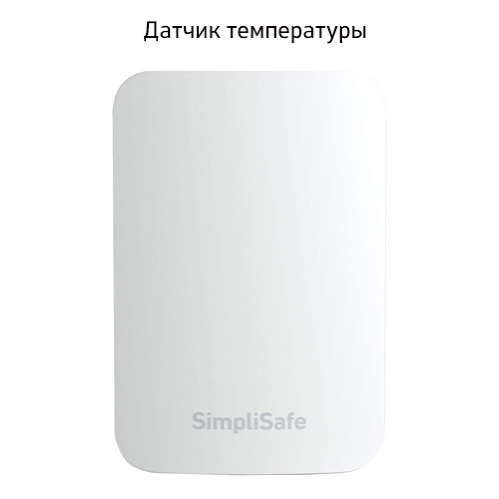 SimpliSafe. Умная система безопасности для дома купить в Москве по приятной  цене